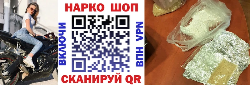 Купить наркоту Бокситогорск Марихуана Псилоцибиновые грибы Alpha-PVP Меф мяу мяу Кокаин