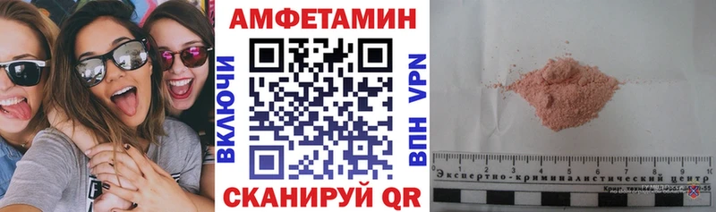 OMG вход  Бокситогорск  Amphetamine VHQ 