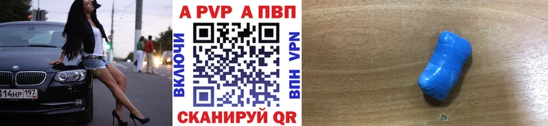 Альфа ПВП Соль  Бокситогорск 