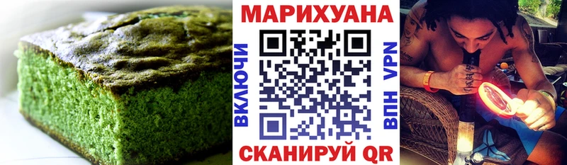 Cannafood марихуана  Бокситогорск 