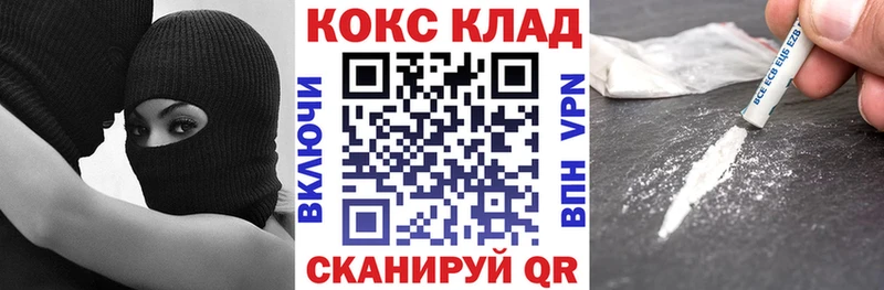 darknet какой сайт  где можно купить   Бокситогорск  Cocaine 98% 