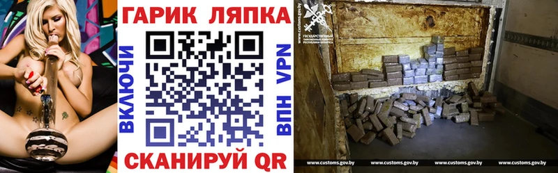 ГАШ убойный  магазин продажи   Бокситогорск 