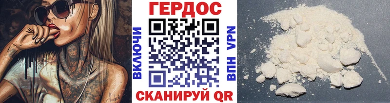 ГЕРОИН белый  продажа наркотиков  Бокситогорск 