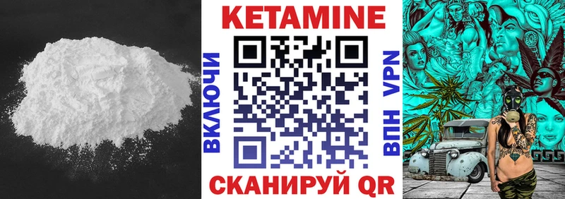 Кетамин VHQ  наркотики  MEGA ссылка  Бокситогорск 