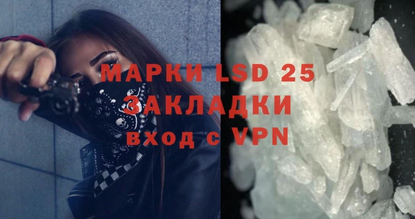 дмт Медногорск