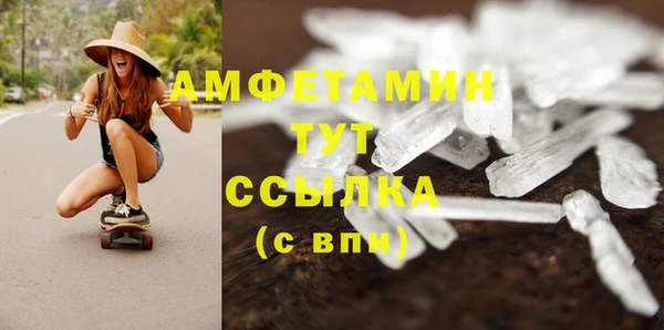 крисы Покровск
