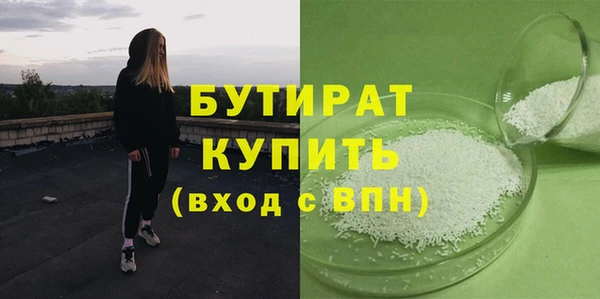 дистиллят марихуана Алексин