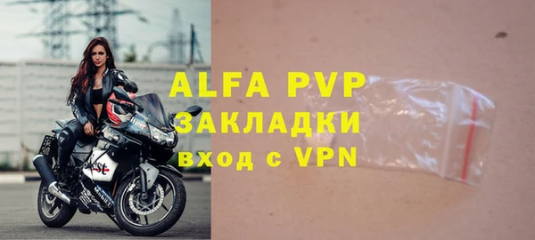 молекула духа Нягань