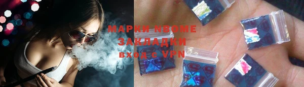 молекула духа Алексеевка