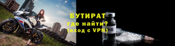 дистиллят марихуана Алексин