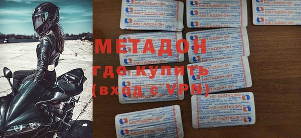 дистиллят марихуана Мегион