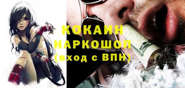 дистиллят марихуана Алексин