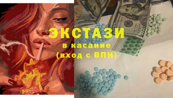 молекула духа Алексеевка