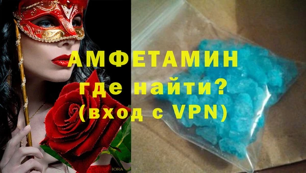 скорость Алзамай