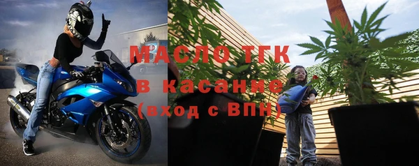 дистиллят марихуана Алексин
