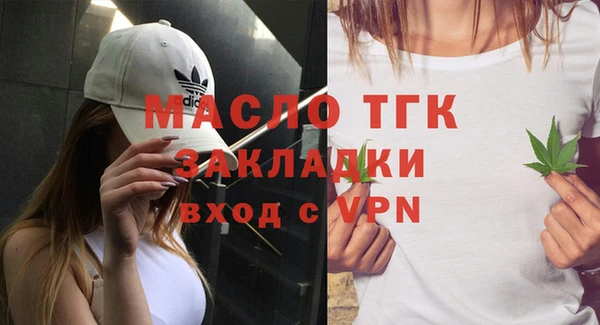 дистиллят марихуана Алексин