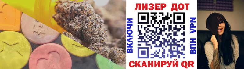 ЛСД экстази кислота Бокситогорск