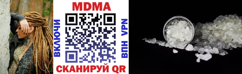 ОМГ ОМГ ссылка  Бокситогорск  МДМА VHQ  хочу наркоту 
