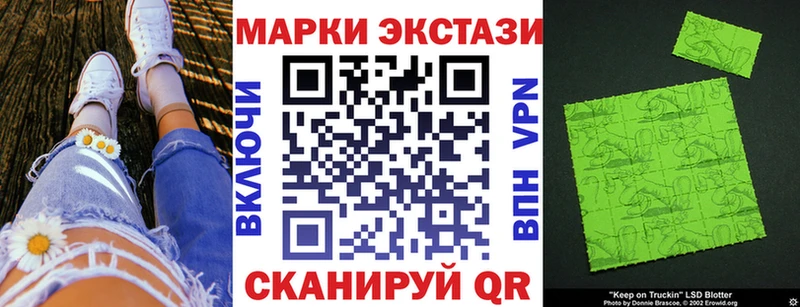 Наркотические марки 1500мкг  цена наркотик  Бокситогорск 